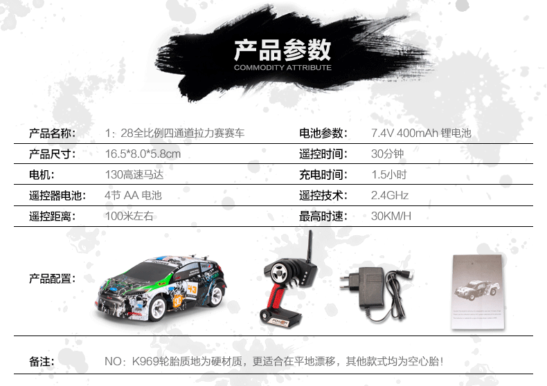 6合1拉力车_03