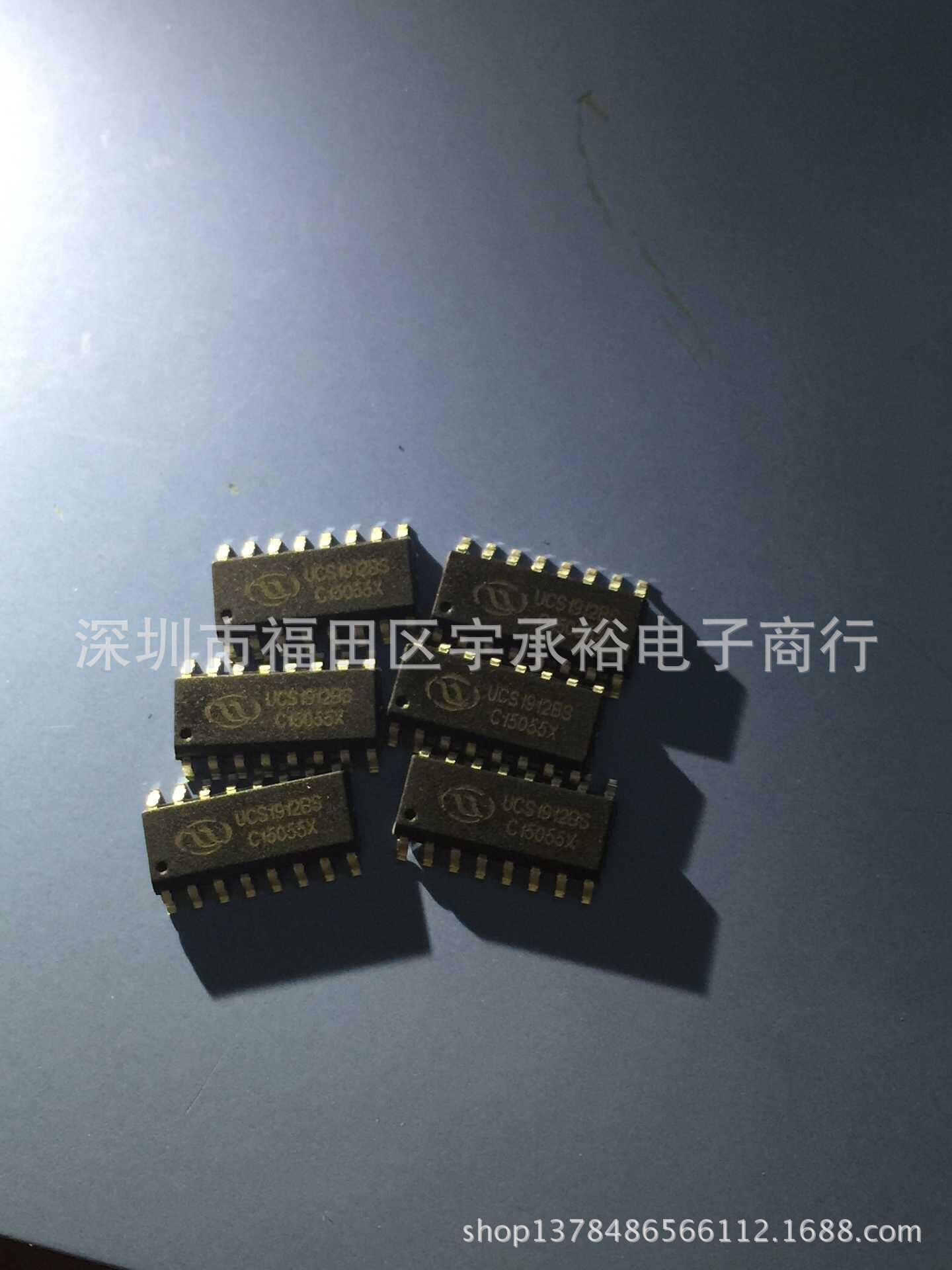 UCS1912B  UCS1912S  驱动IC UCS原厂   真实价格  现货销售