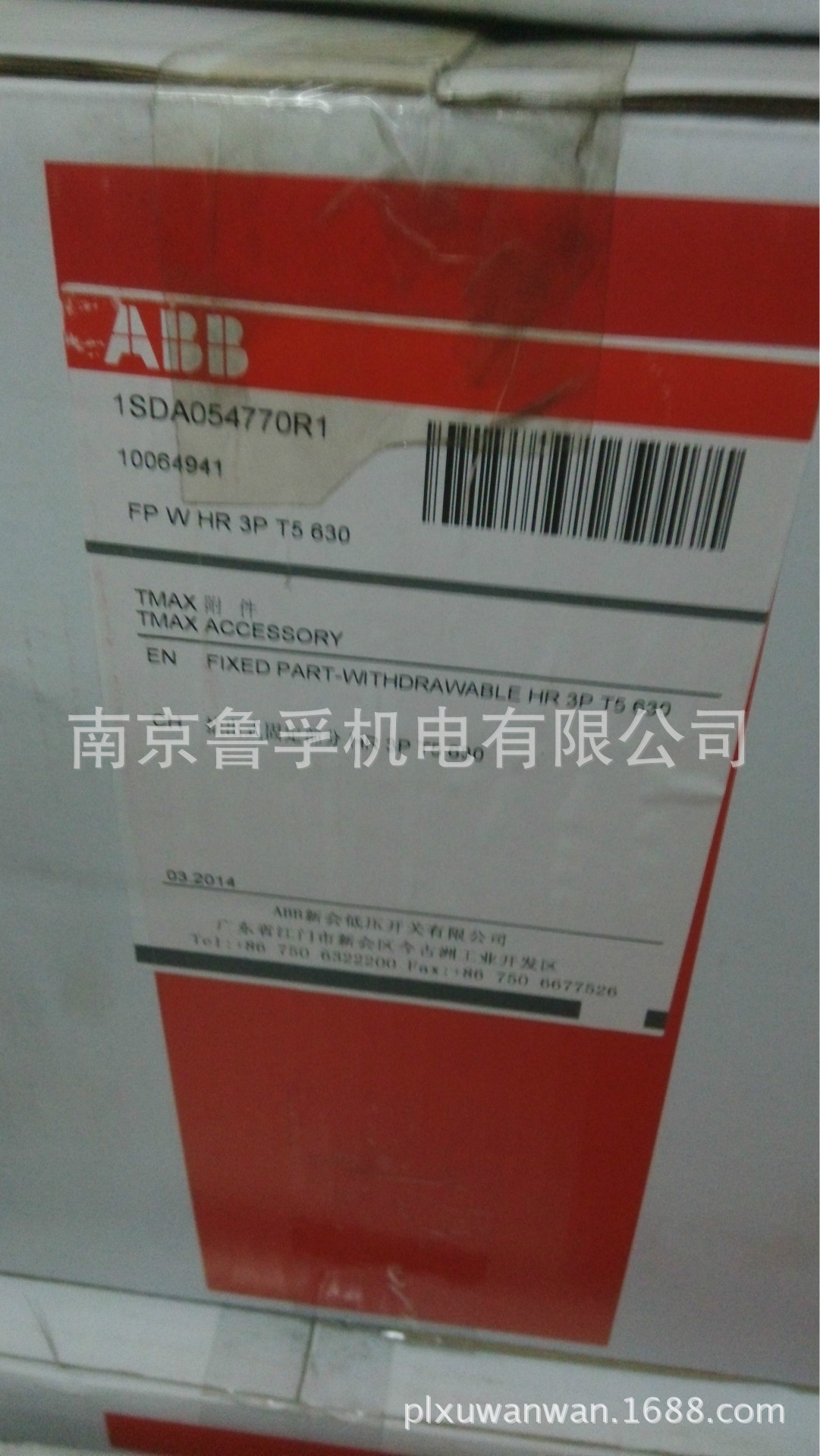 ABB断路器底座10064941 FP:T5 630 WHR 3P现货低价抛售！！！