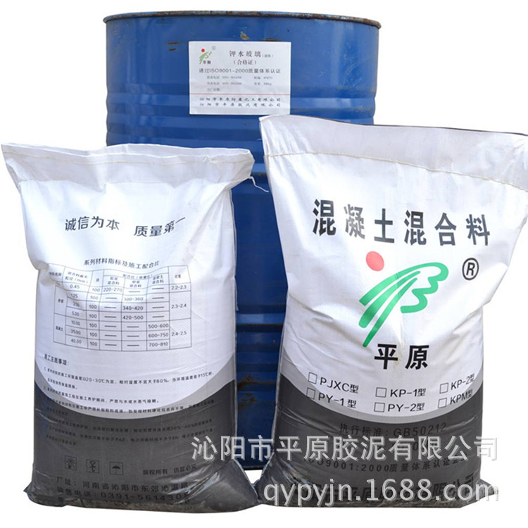 耐酸胶泥 耐酸混凝土 耐酸砼 国标品质 量大从优