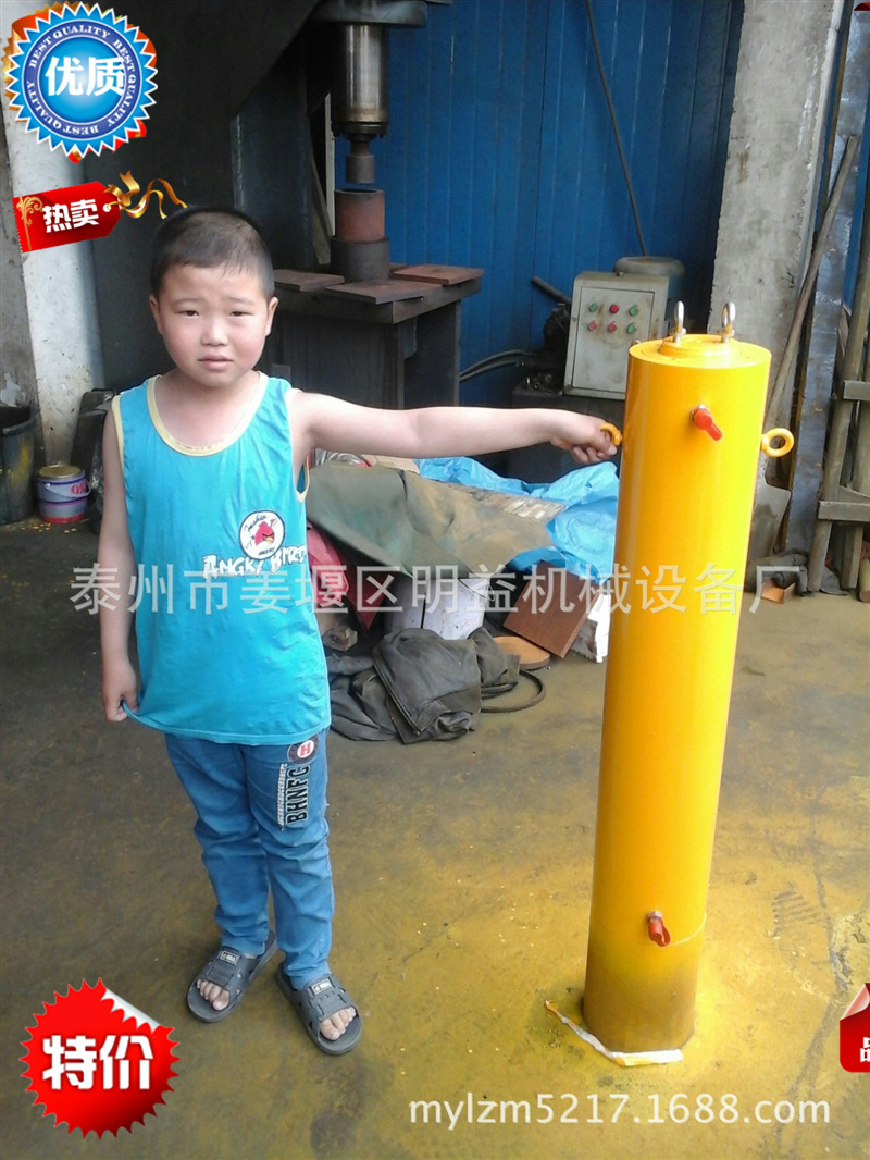 定做加长液压千斤顶，加高液压千斤顶，大行程分离式液压千斤顶