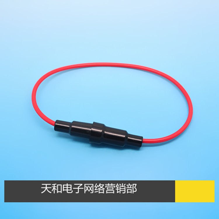 5*20 保险管 带引线 保险座 管套 带线 保险丝座 20根 全铜线