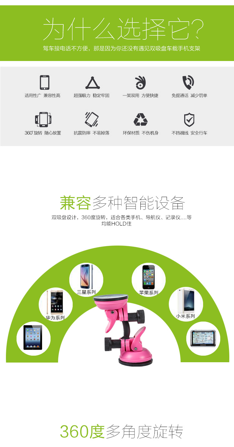 手机支架_03
