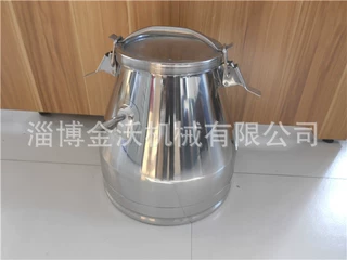 不锈钢运输奶桶15L单层运输奶桶