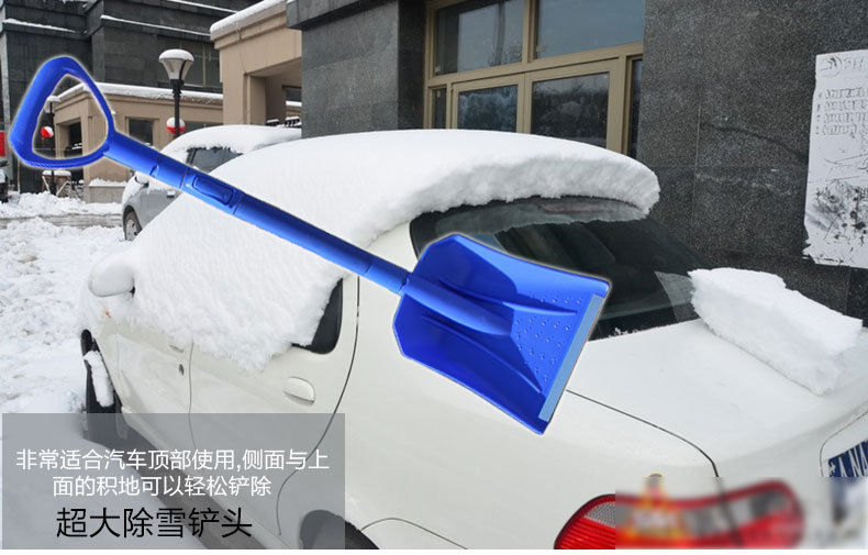 SD-X1003A可伸缩雪铲_04