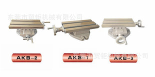 �Ό�ʮ�ֹ���̨ AKB-1�ͺϹ���̨ �㊴��Όӹ���̨310*140