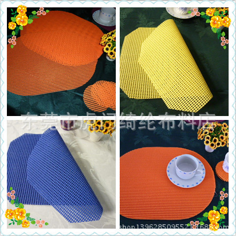 现货供应各种颜色 规格的PVC发泡网 防滑垫适用于餐垫 瑜伽垫等等