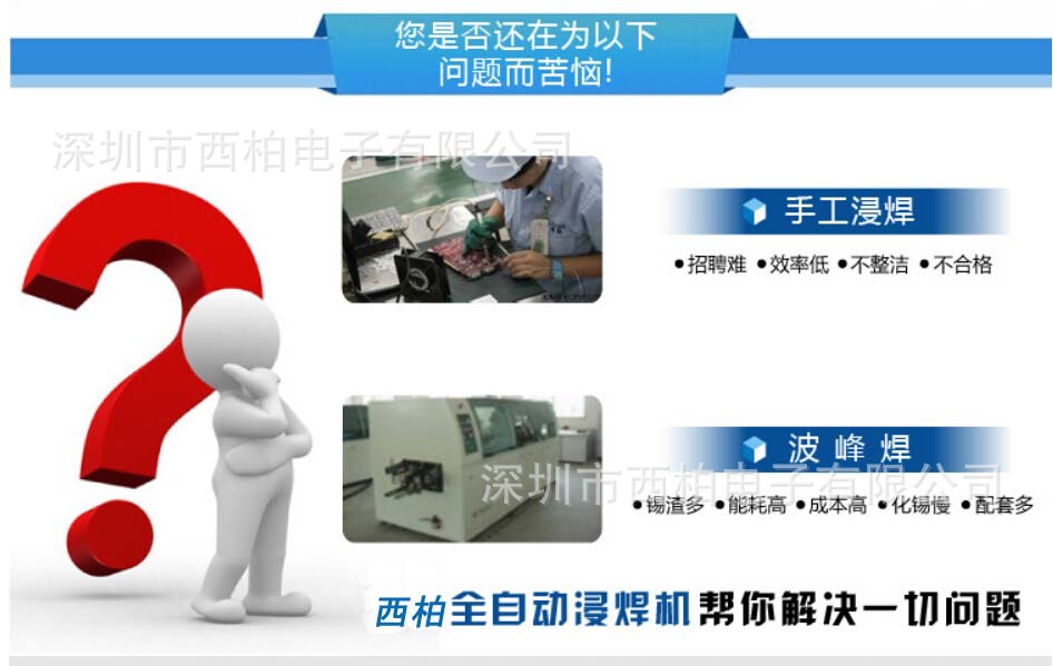 是否有以下问题而苦恼