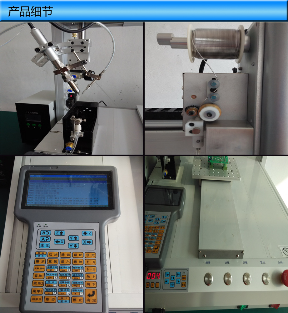 Praise of sensitivity automatic small-scale Spot welding Top automatic ZM441H50~5002050