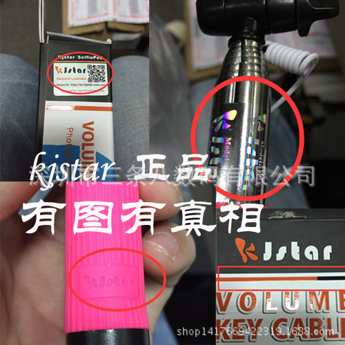 Bâton selfie en Acier inoxydable - Ref 3386467 Image 12