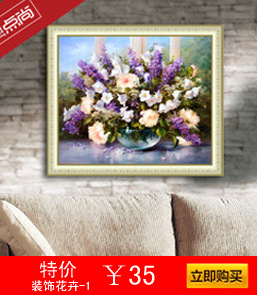 装饰花卉-1