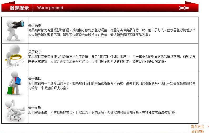 QQ图片20150824102555