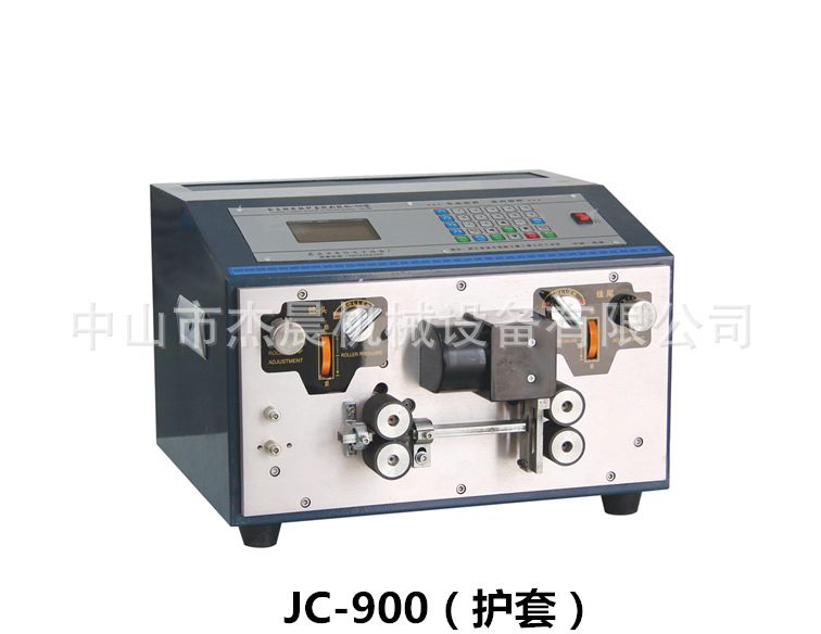 JC-900(护套