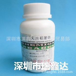 基准试剂 无水碳酸钠PT100g