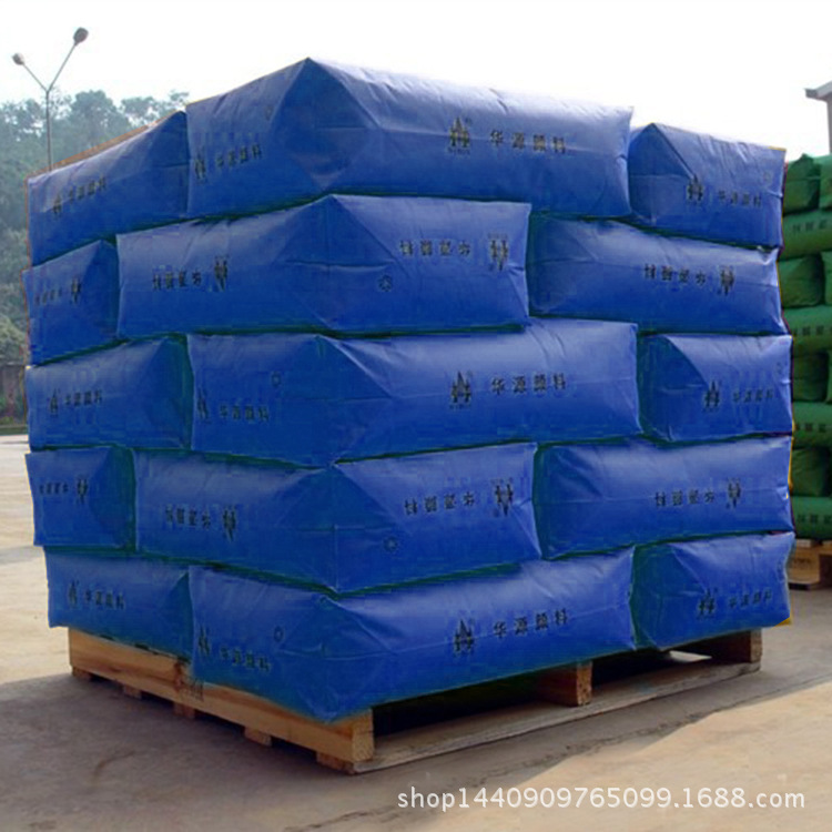 华源颜料山东可批发  氧化铁蓝  优质  铁氧化物