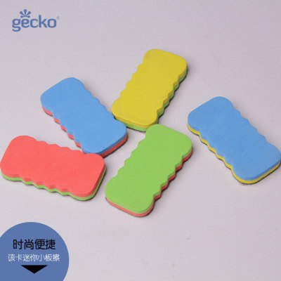 Color Mini Non-magnetic eraser Wipe whiteboard Business office Tutoring eraser