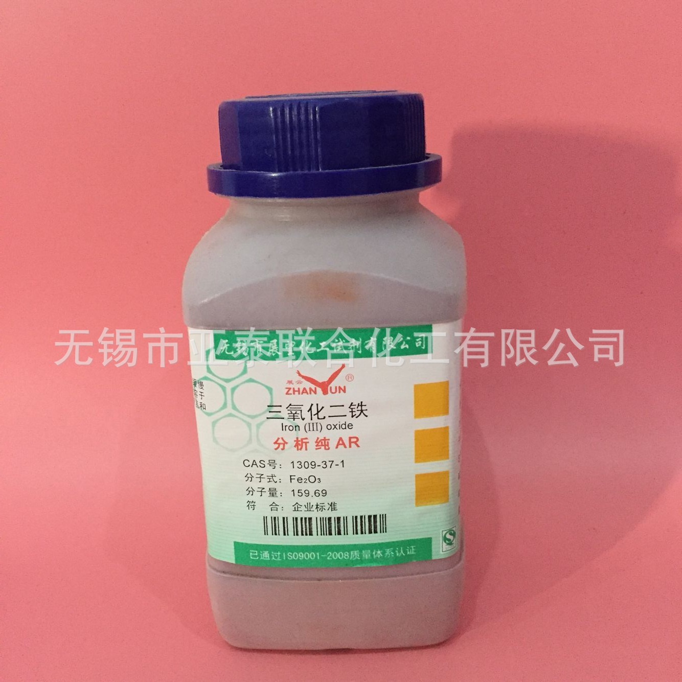 特价！三氧化二铁;红色氧化铁，205铁红，氧化铁分析纯AR/500g