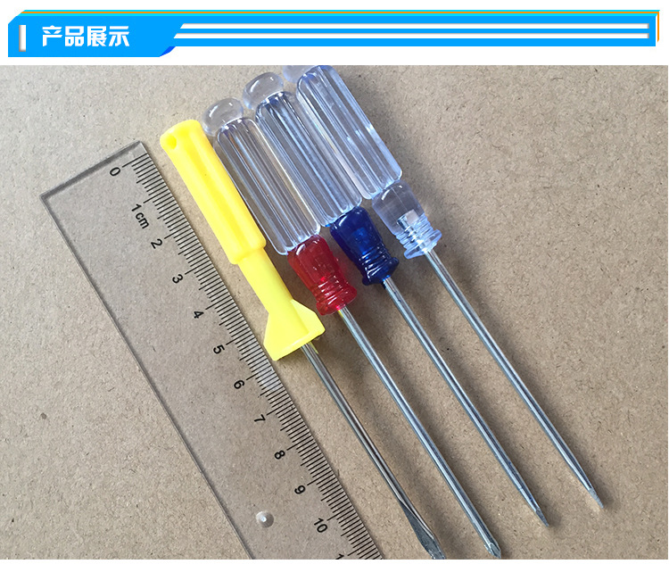 透明柄一字螺丝刀 迷你水晶柄起子螺丝刀 家用改锥螺丝刀厂家直销