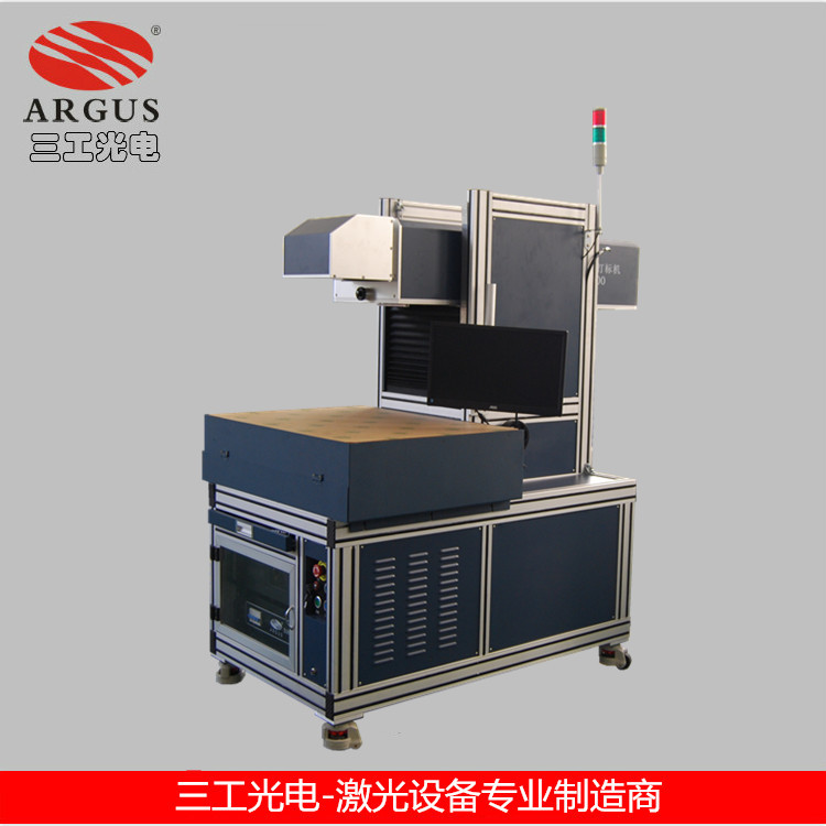 SCM-4000贺卡激光镂空机