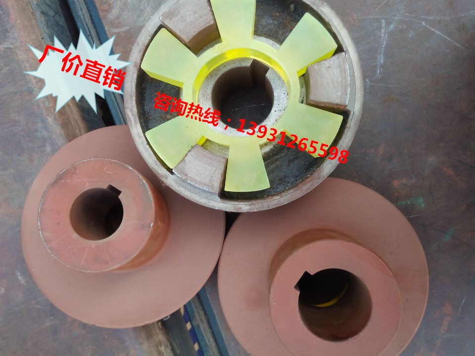 联轴器  风机联轴器  型号风机联轴器