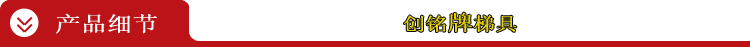 产品细节