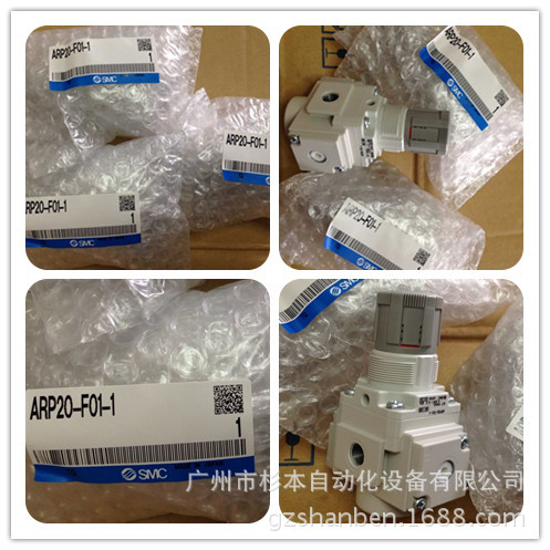 【日本 SMC调压阀】ARP30P-270AS，ARP40-04， 华南区总仓