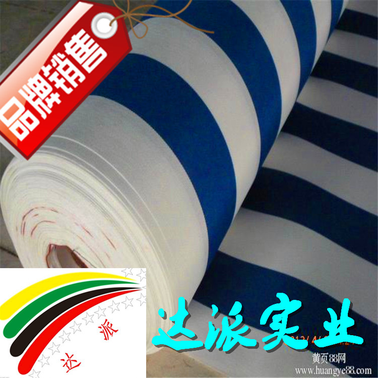 600D印花布 420D直条 遮阳 PVC牛津布 直条印花帐篷牛津布