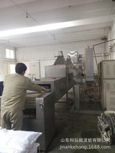 ��̨΢������Ʒ����O��