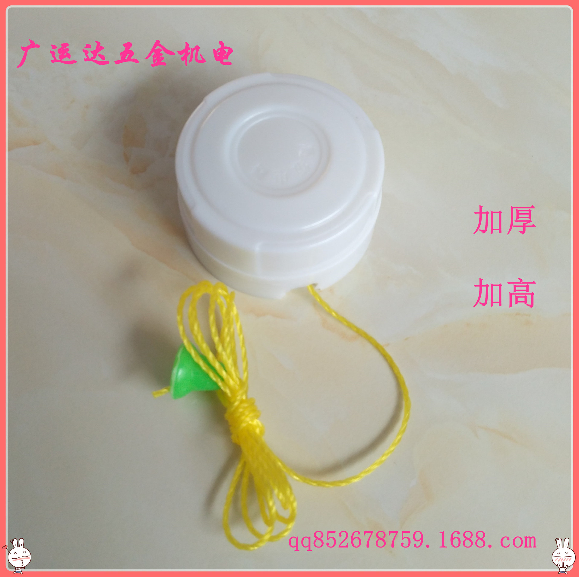 厂家现货直供优质胶木瓷白玉色耐用灯具电源拉线拉绳式开关MK077