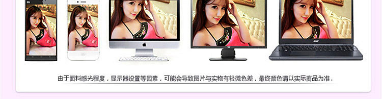 Soutiens-gorge TIANBAOGONG en  soie - Ref 3369959 Image 103