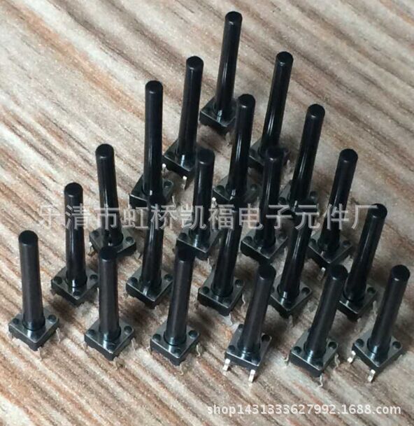 供应6x6x25.5轻触开关 6*6*26.5贴片轻触 加护套 进口贴片