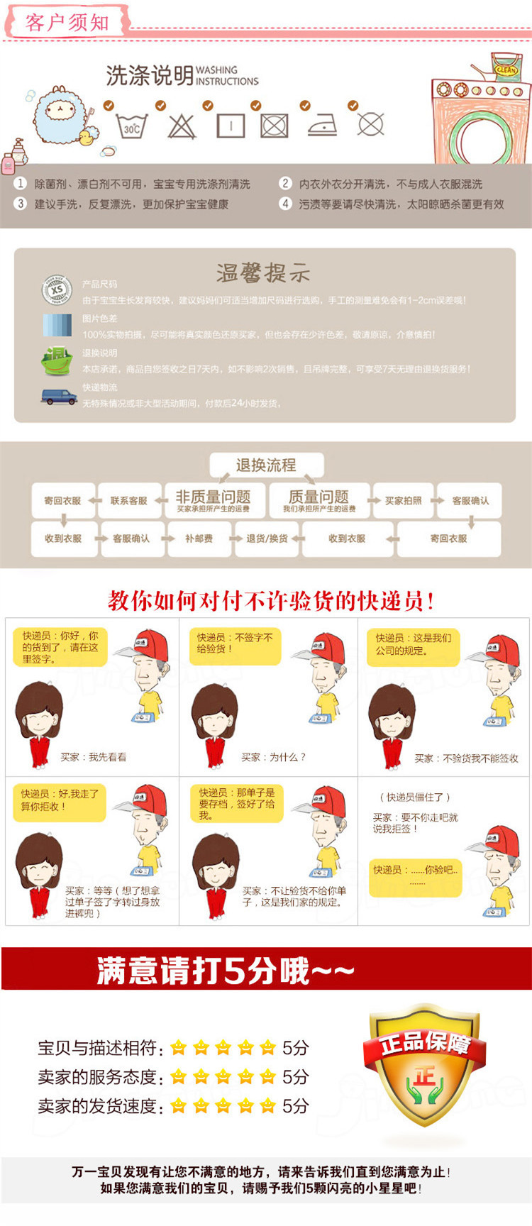 Coffret cadeau pour nouveau-né - Vêtements + Accessoires - Ref 1956316 Image 8