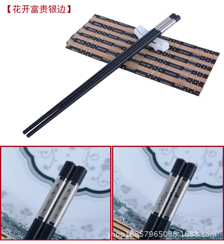3cm合金筷子---描述_11