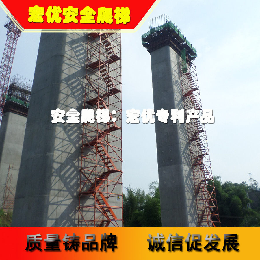 开平宏优供应桥梁施工爬梯 安全爬梯 检查梯 厂家直销 现货现发