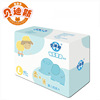 Bedi J Rou+baby Paper diaper baby diapers 76 slice comfortable soft Manufactor wholesale Merchants