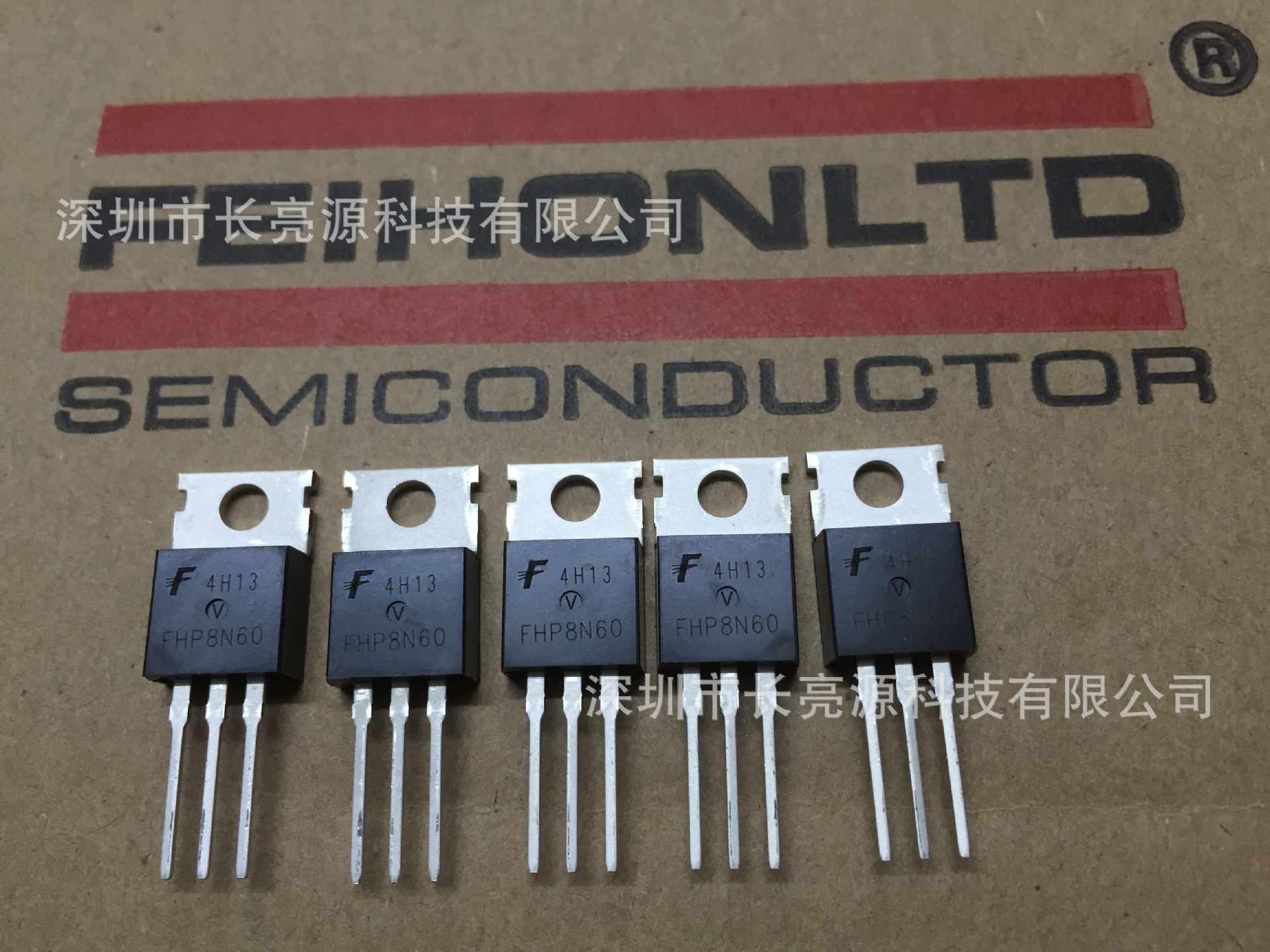 代理飞虹半导体场效应管直插mos管FHP8N60 全新原装高压600V