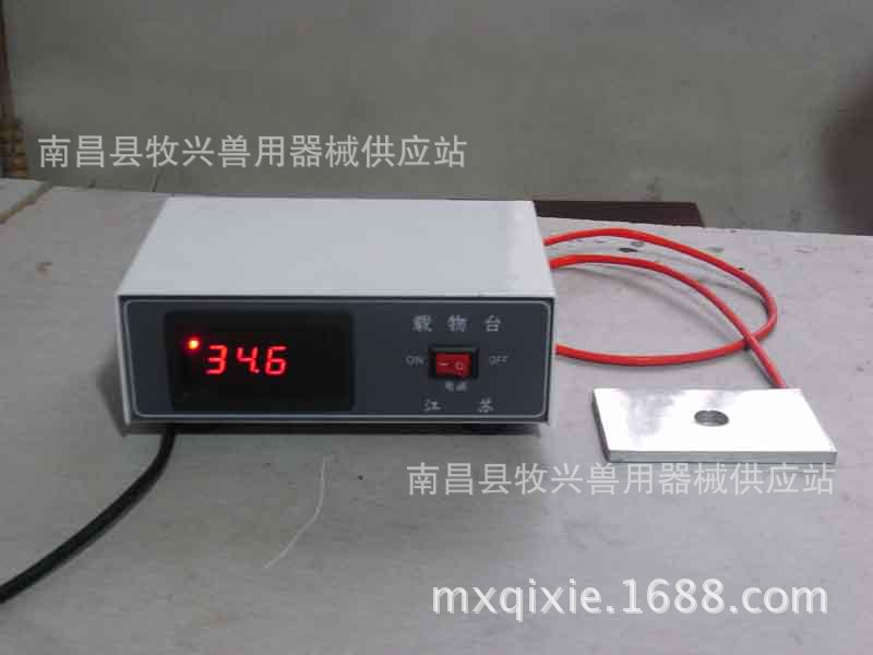 Artificial equipment for experiments, thermos, magnetic microscope, mixing stick, keeps constant temperature 8