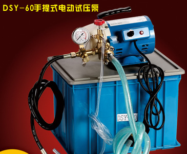 DSY-60手提式电动试压泵 PPR管道试压机 双缸打压泵