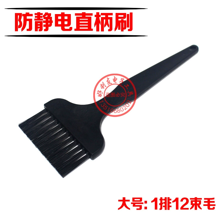 Оптовая Большая кисть, Антистатическая щетка с прямой ручкой, 12 пучков волос, плоская щетка, чистящая щетка без пыли