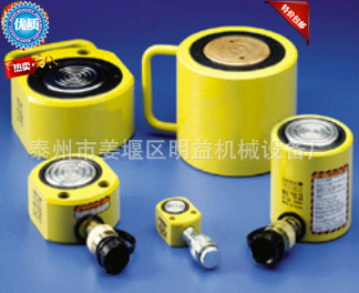 RCS-201薄型液压千斤顶 20t，含手动油泵，超薄型液压千斤顶