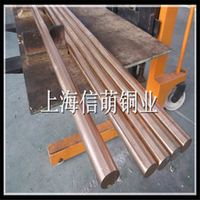 ���Ϻ����ȡ��S��ֱ�N���~��C17500���~�� ����ĥ���~��