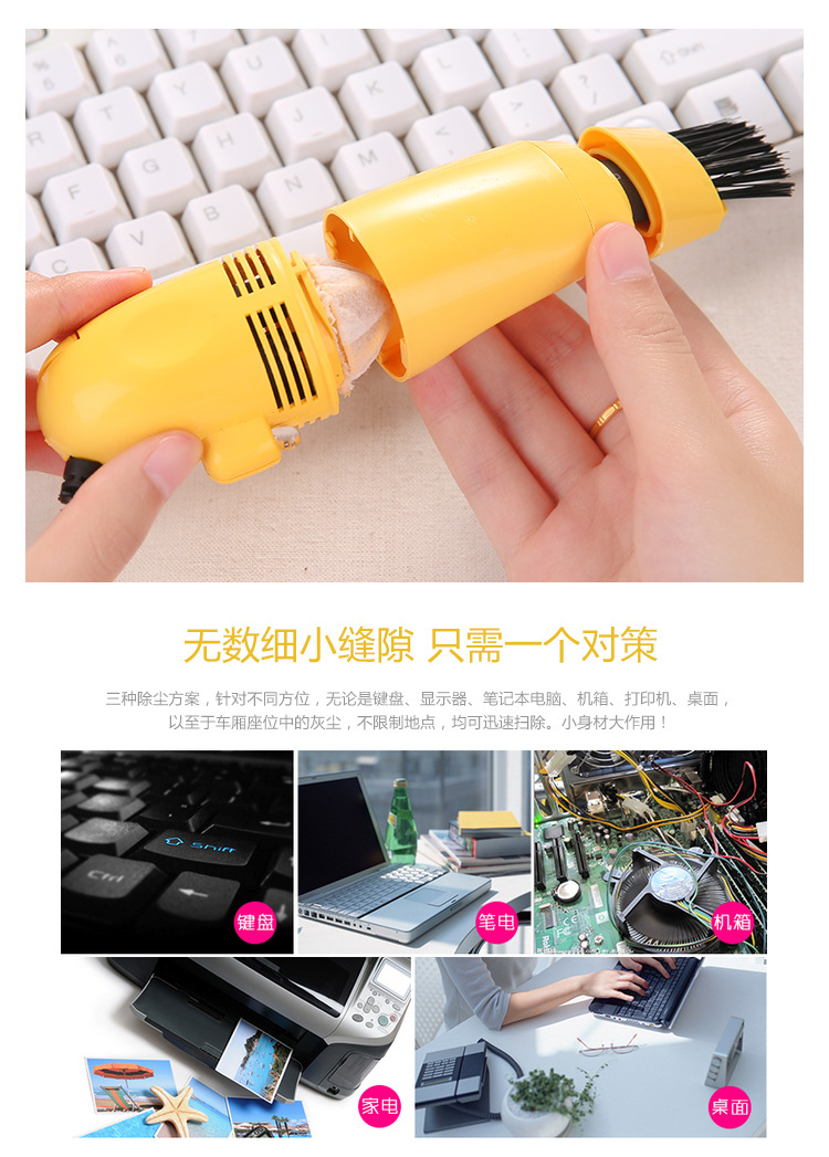 mini aspirateur USB - Ref 428412 Image 9