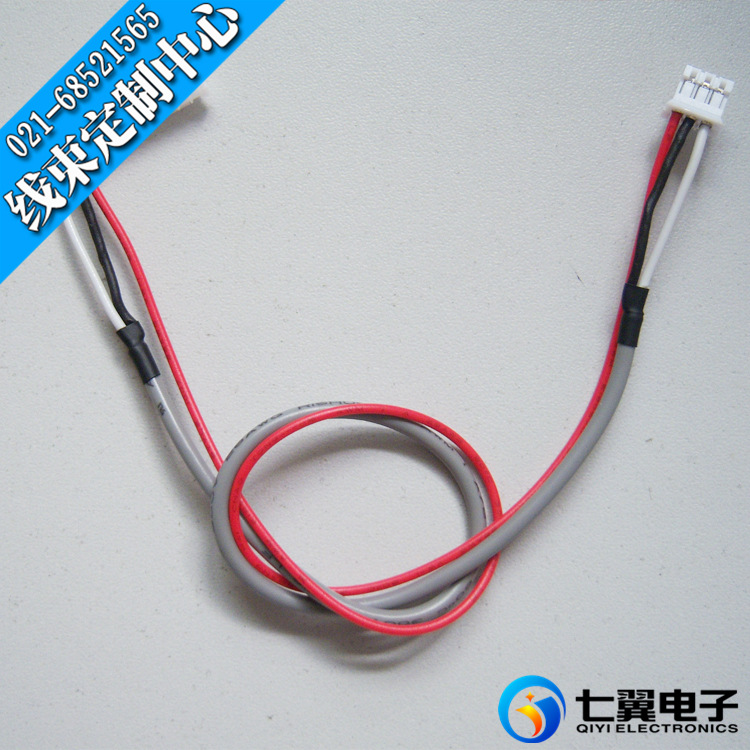 【七翼电子】PH2.0线束加工 PH2.0电子连接线 专业连接线厂家订制