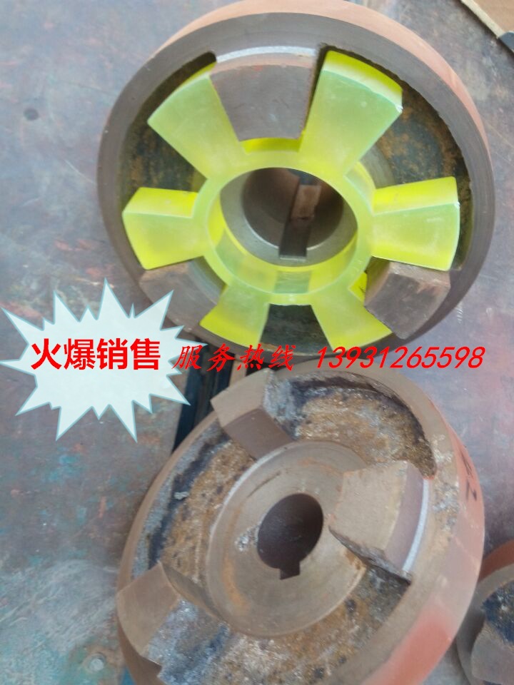 联轴器  风机联轴器  型号风机联轴器