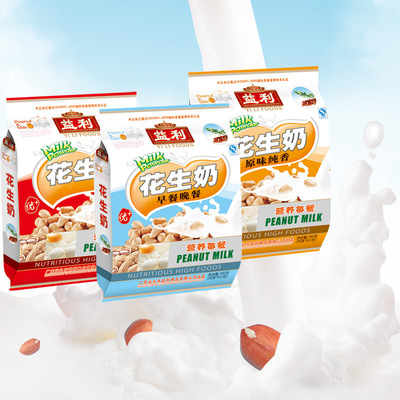 益利正品花生奶粉560g冲饮品固体饮料更营养美味健康美食五谷杂粮