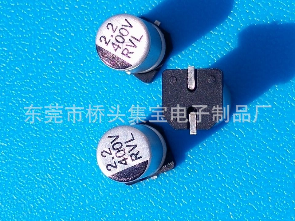 2.2UF 400V贴片铝电解电容SMD电解电容生产厂家8*12