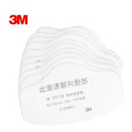 3M防尘口罩面具防尘滤棉颗粒物防工业粉尘防霾KN95焊接装修打磨