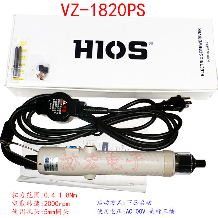 供应HIOS好握速VZ1820PS直插电批VZ-4504HEX电批$VZ-3007HEX