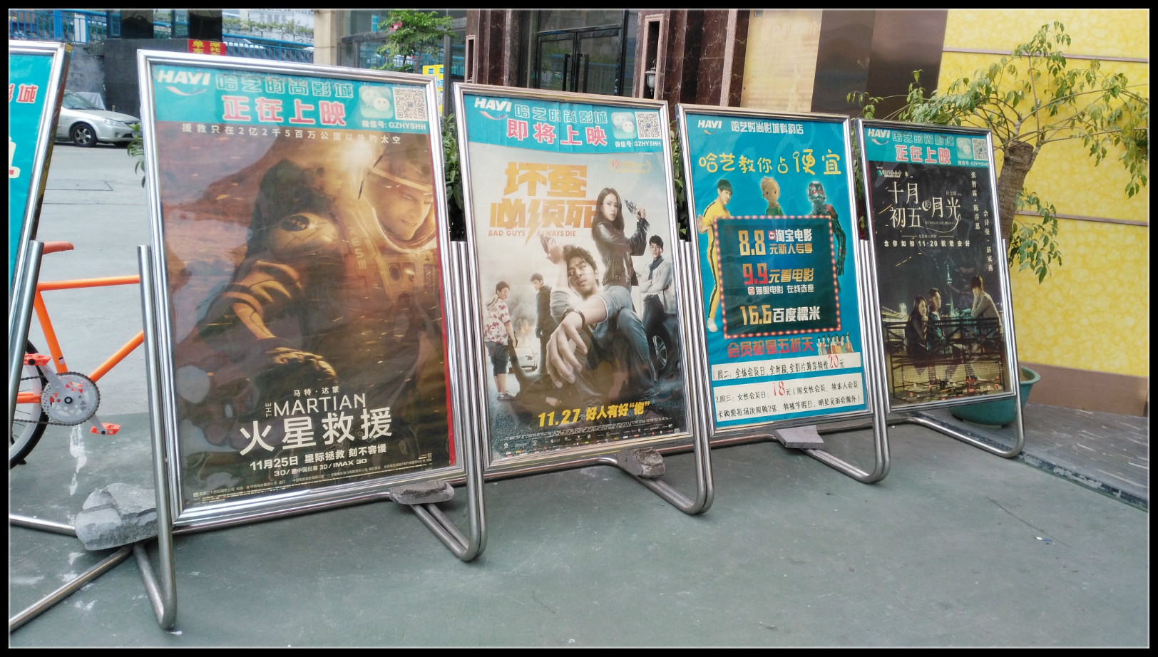 不锈钢水牌POP立牌指示牌电影海报架门口告示牌立式大号厂家DING-阿里巴巴