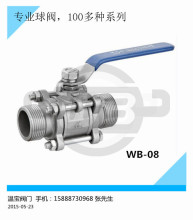 3片式不锈钢外螺纹球阀1000WOG Q21F 厂家直供不锈钢迷你球阀